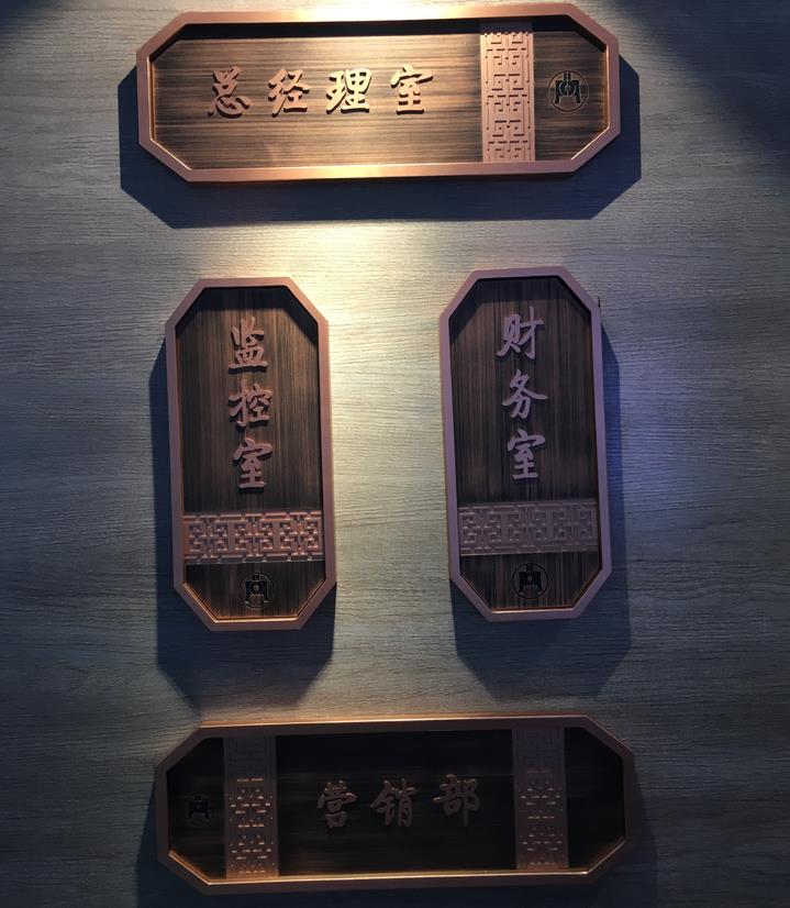 酒店標(biāo)識(shí)寫字樓標(biāo)識(shí)-30